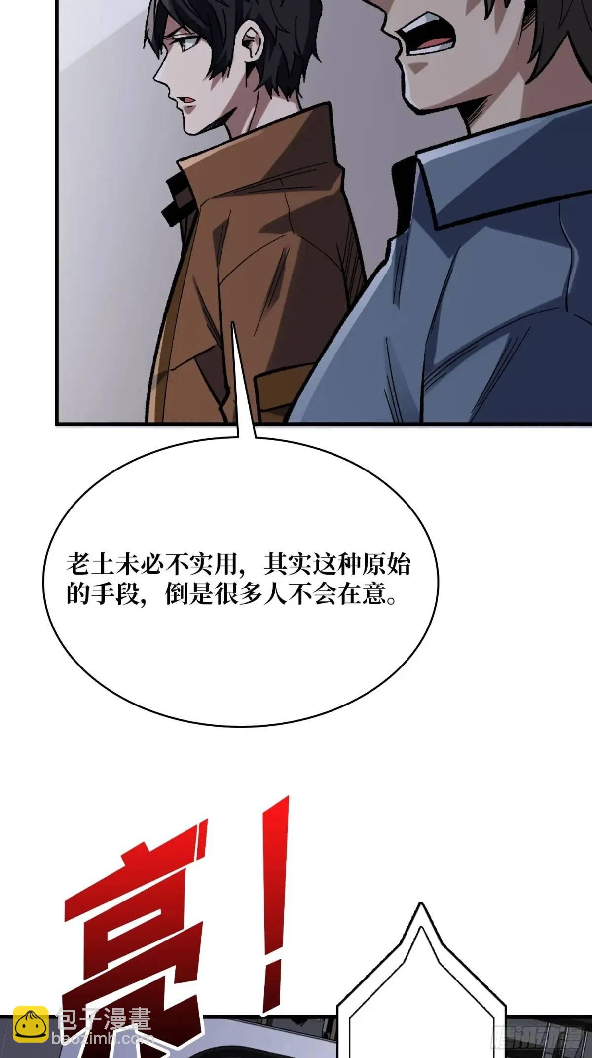 第163话 我，现在还活着吗？(1/2)-第163话