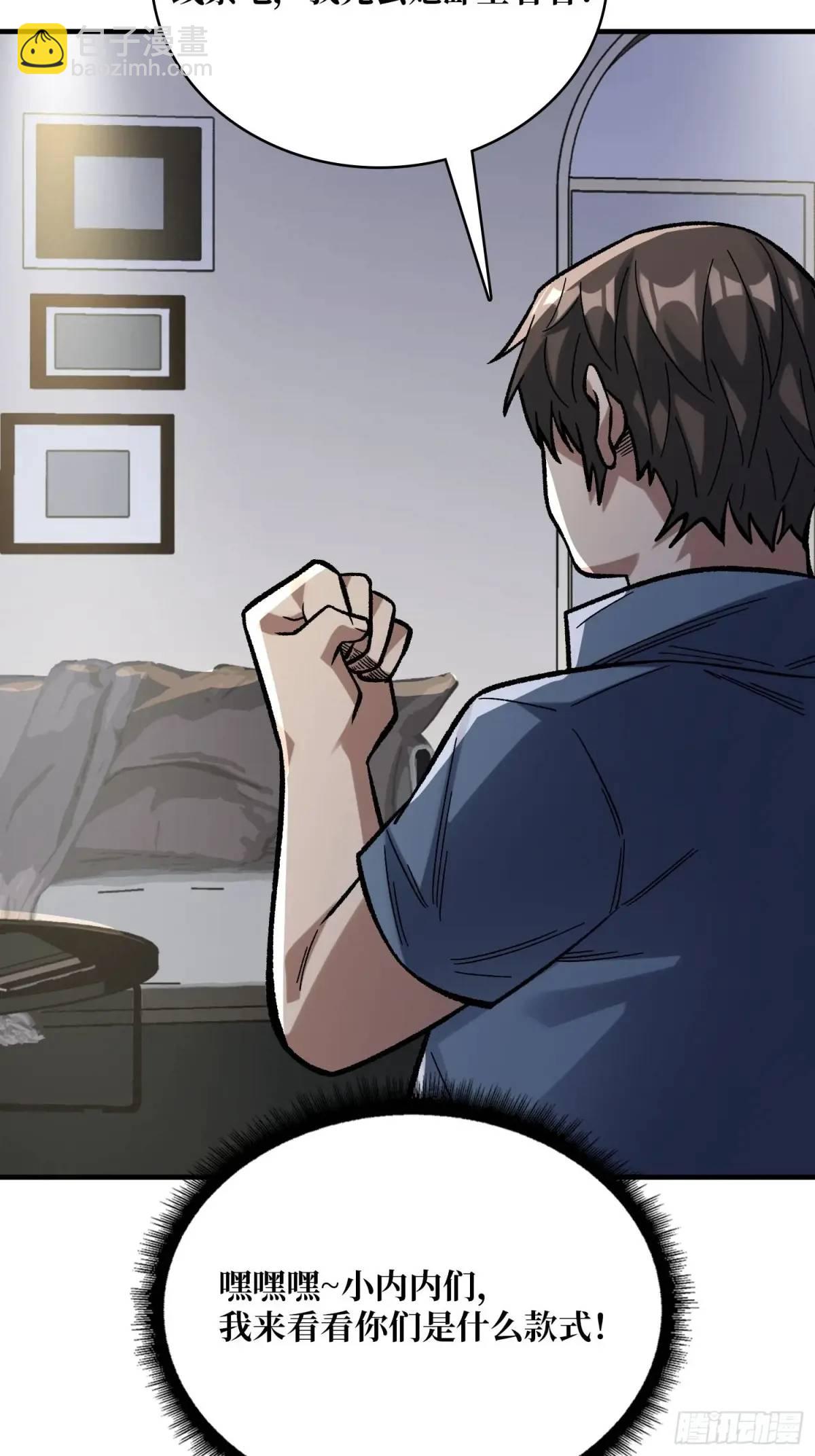 第163话 我，现在还活着吗？(1/2)-第163话