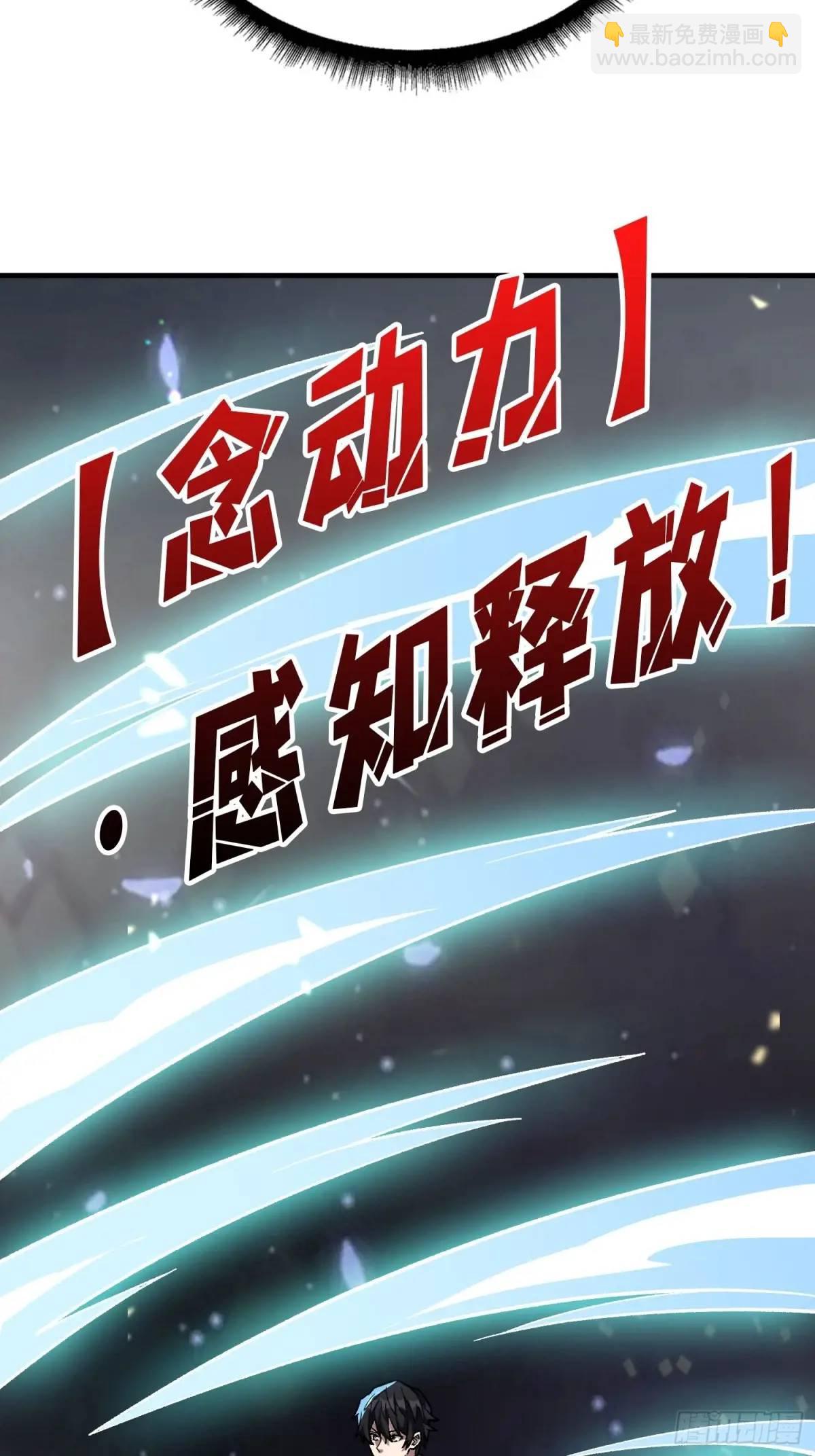 第163话 我，现在还活着吗？(1/2)-第163话