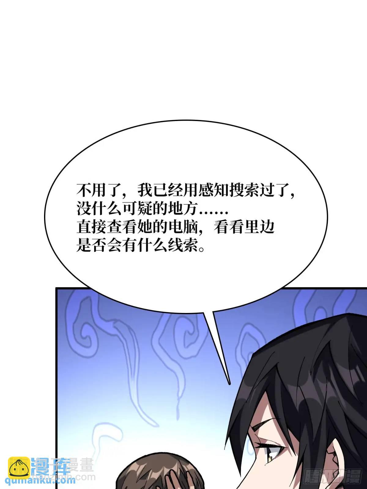 第163话 我，现在还活着吗？(1/2)-第163话