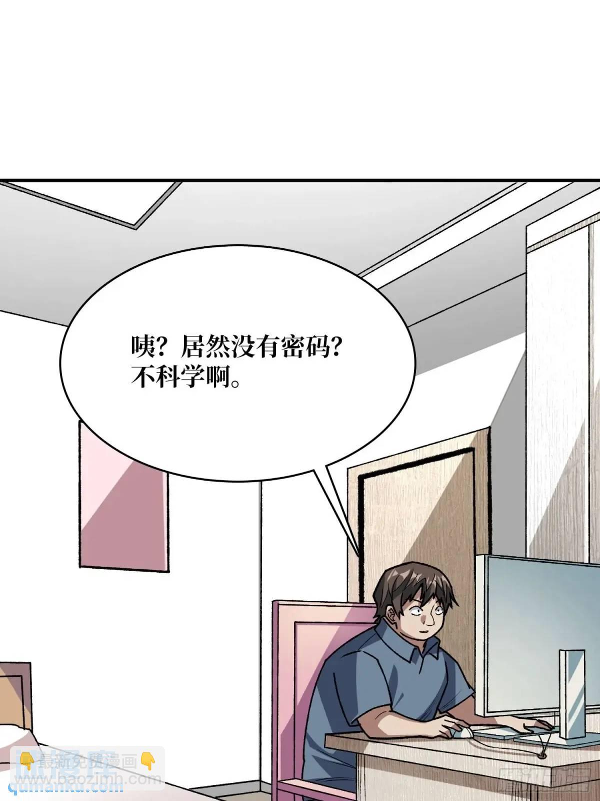 第163话 我，现在还活着吗？(1/2)-第163话