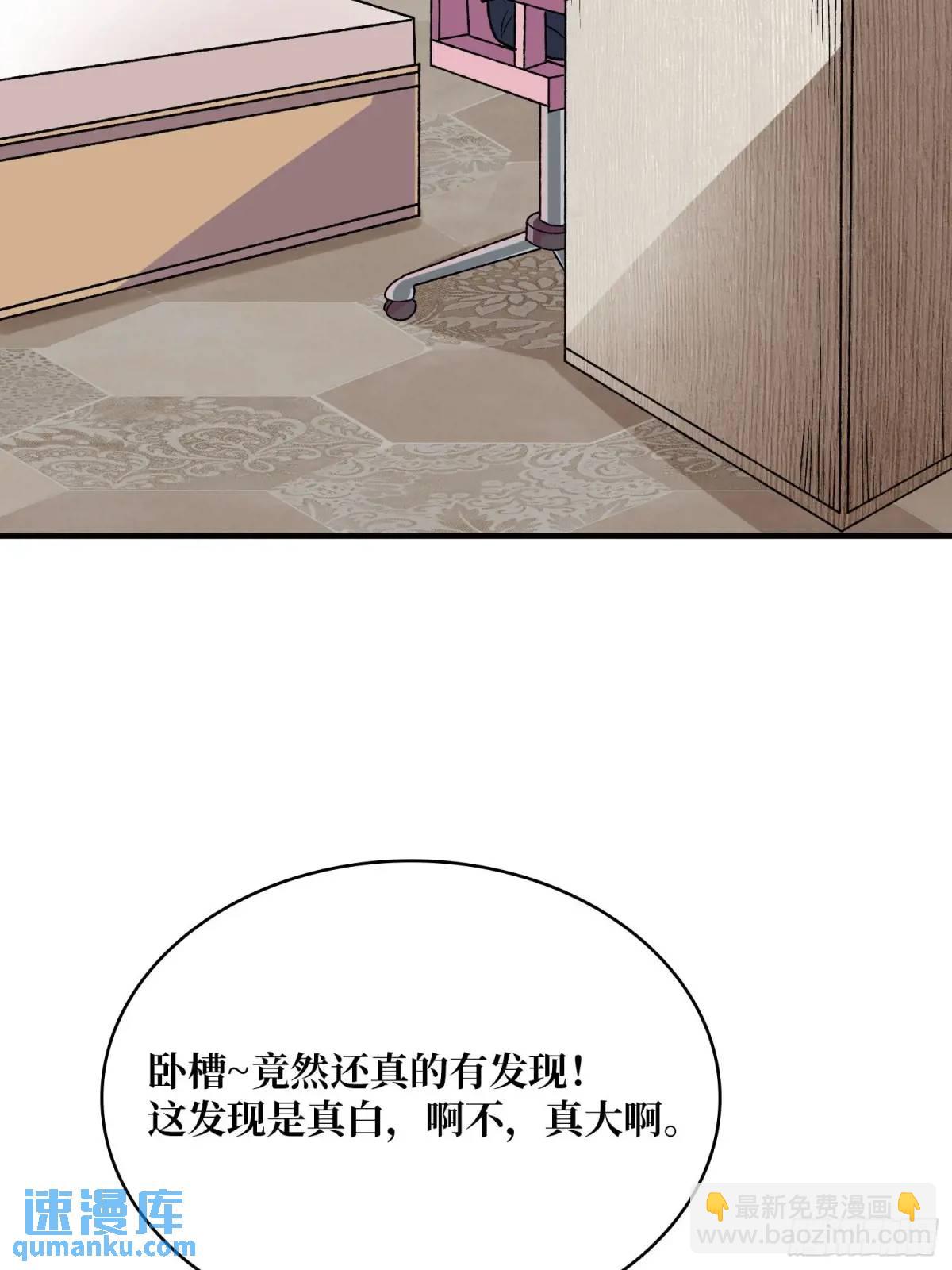 第163话 我，现在还活着吗？(1/2)-第163话