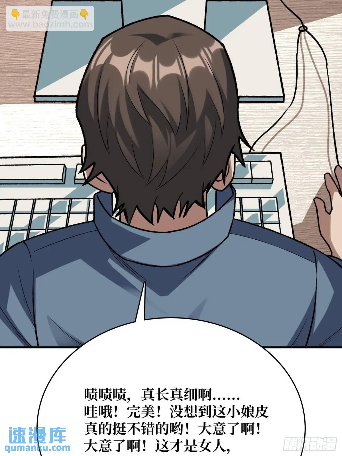第163话 我，现在还活着吗？(1/2)-第163话