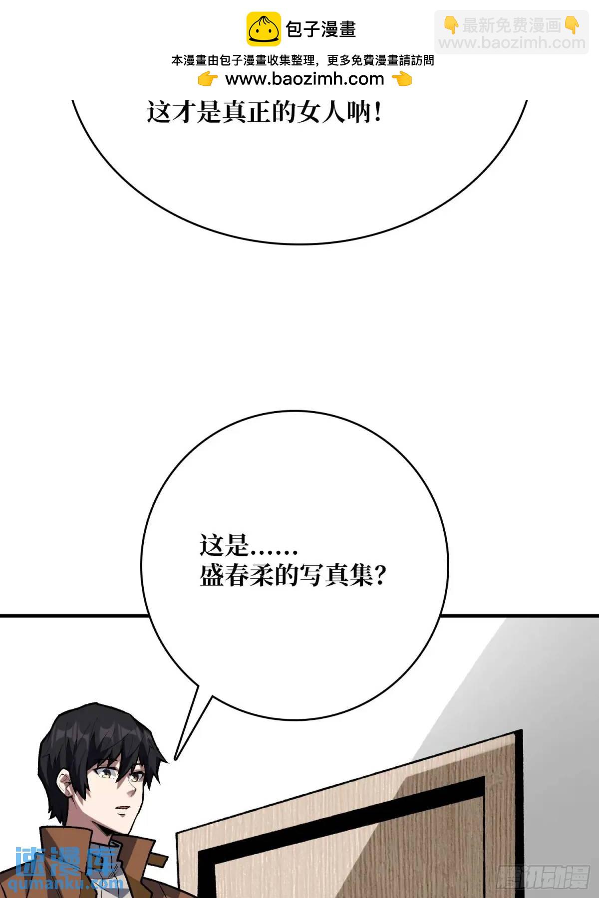 第163话 我，现在还活着吗？(1/2)-第163话