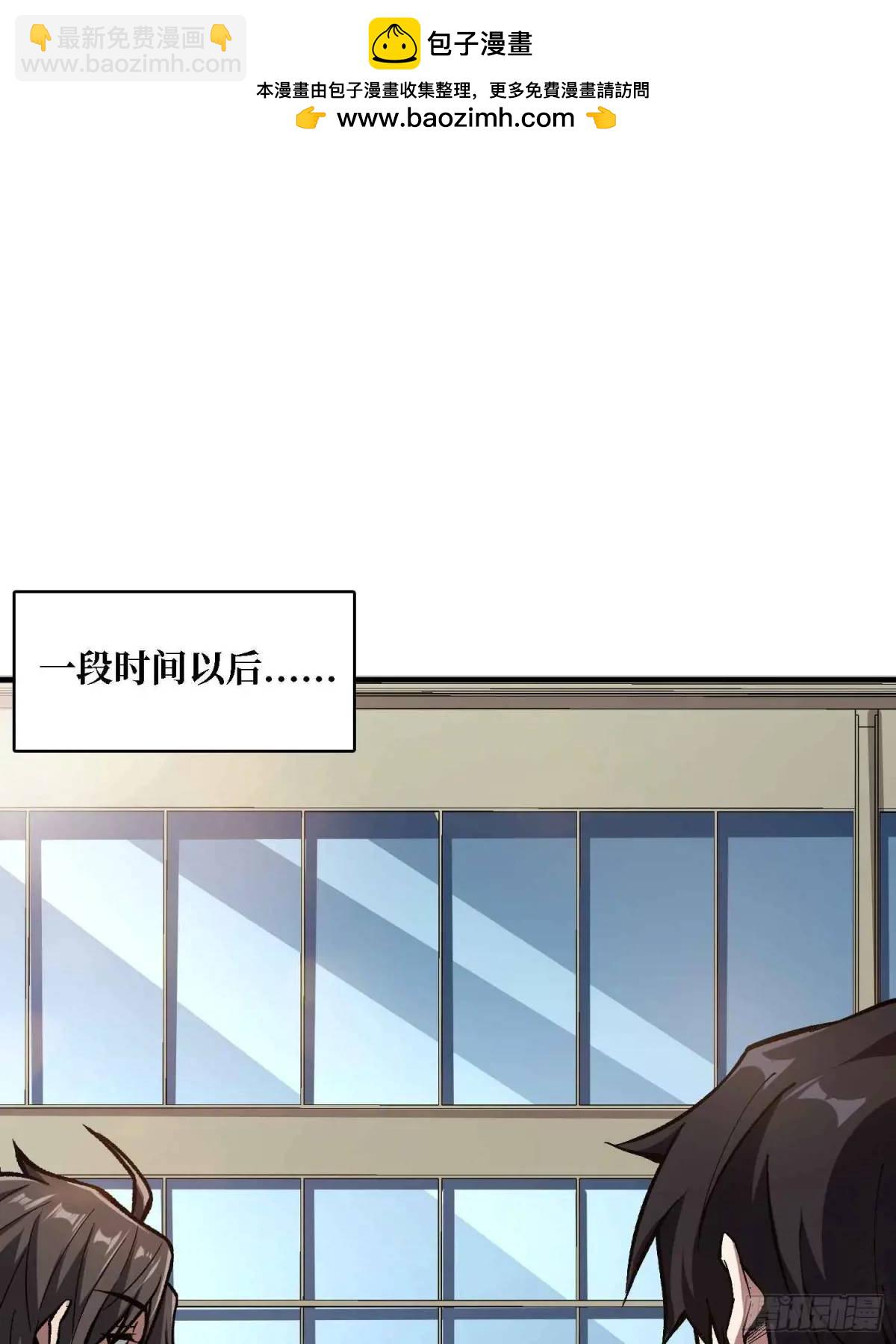 第165话 他，有问题！(1/2)-第165话