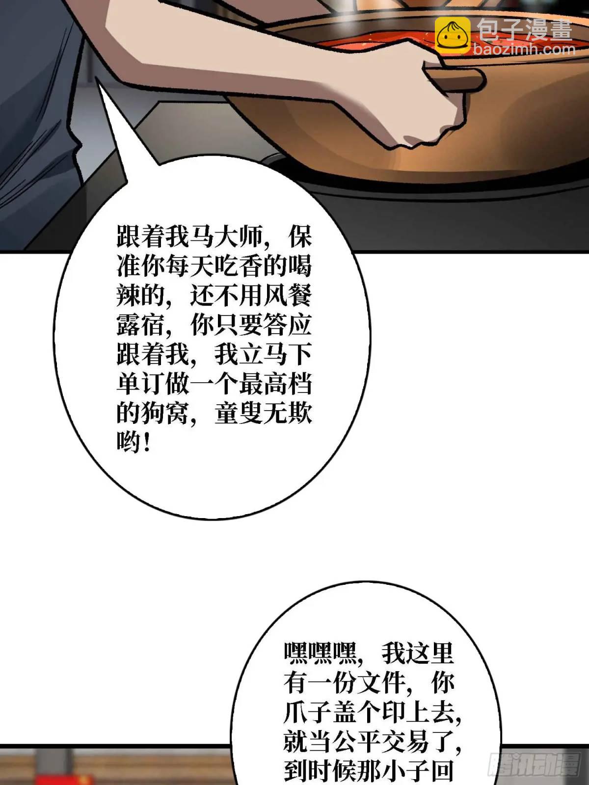 第165话 他，有问题！(1/2)-第165话