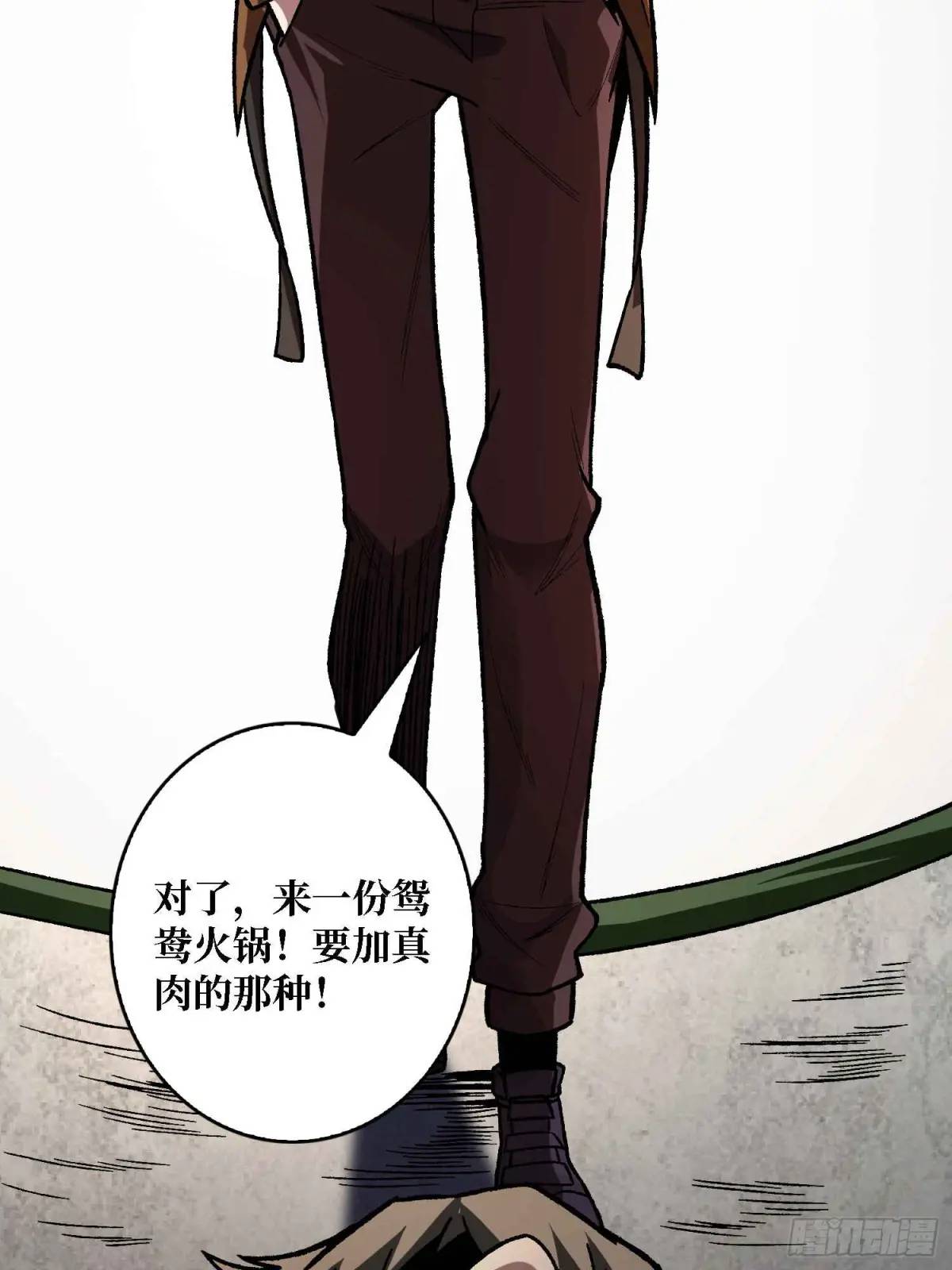 第165话 他，有问题！(1/2)-第165话