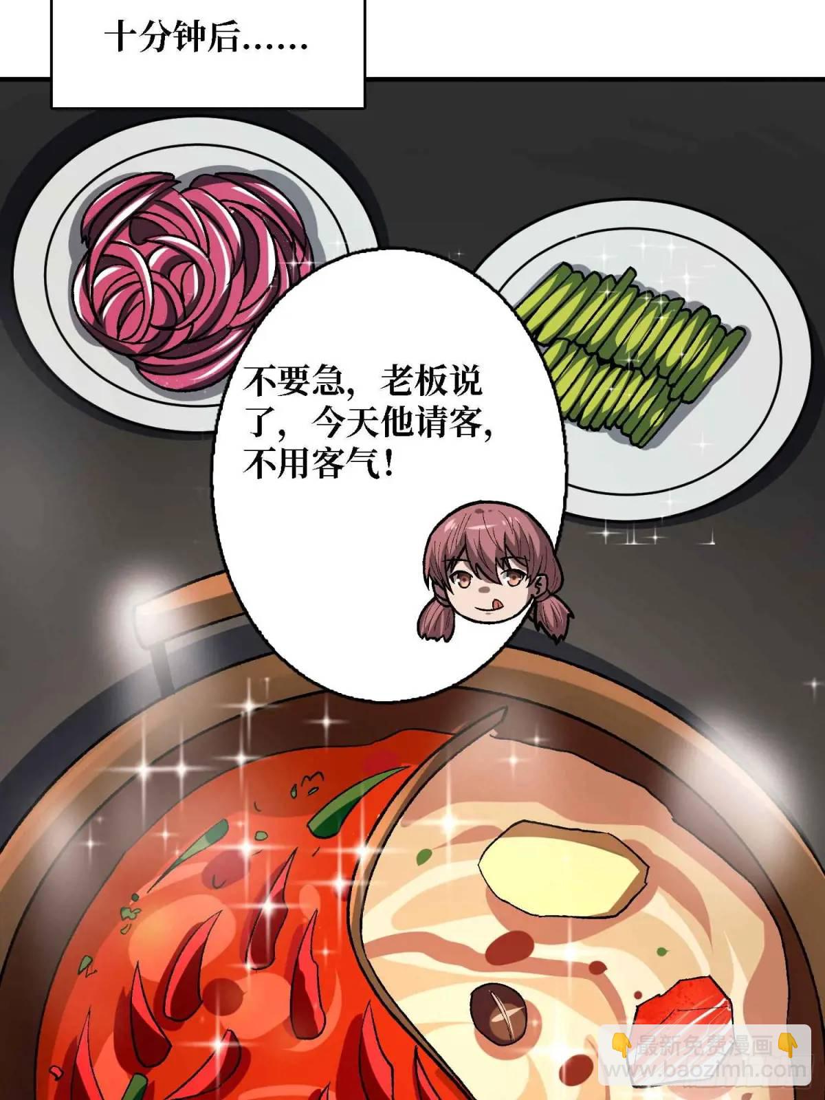 第165话 他，有问题！(1/2)-第165话