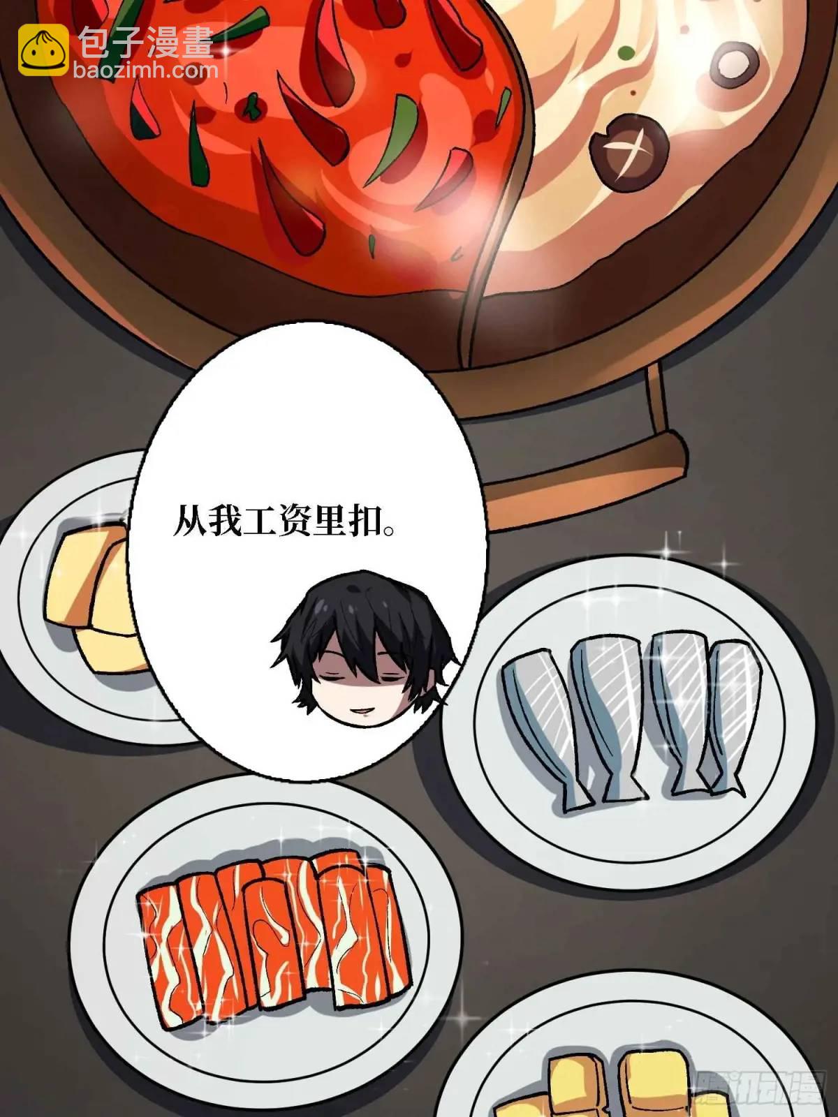第165话 他，有问题！(1/2)-第165话