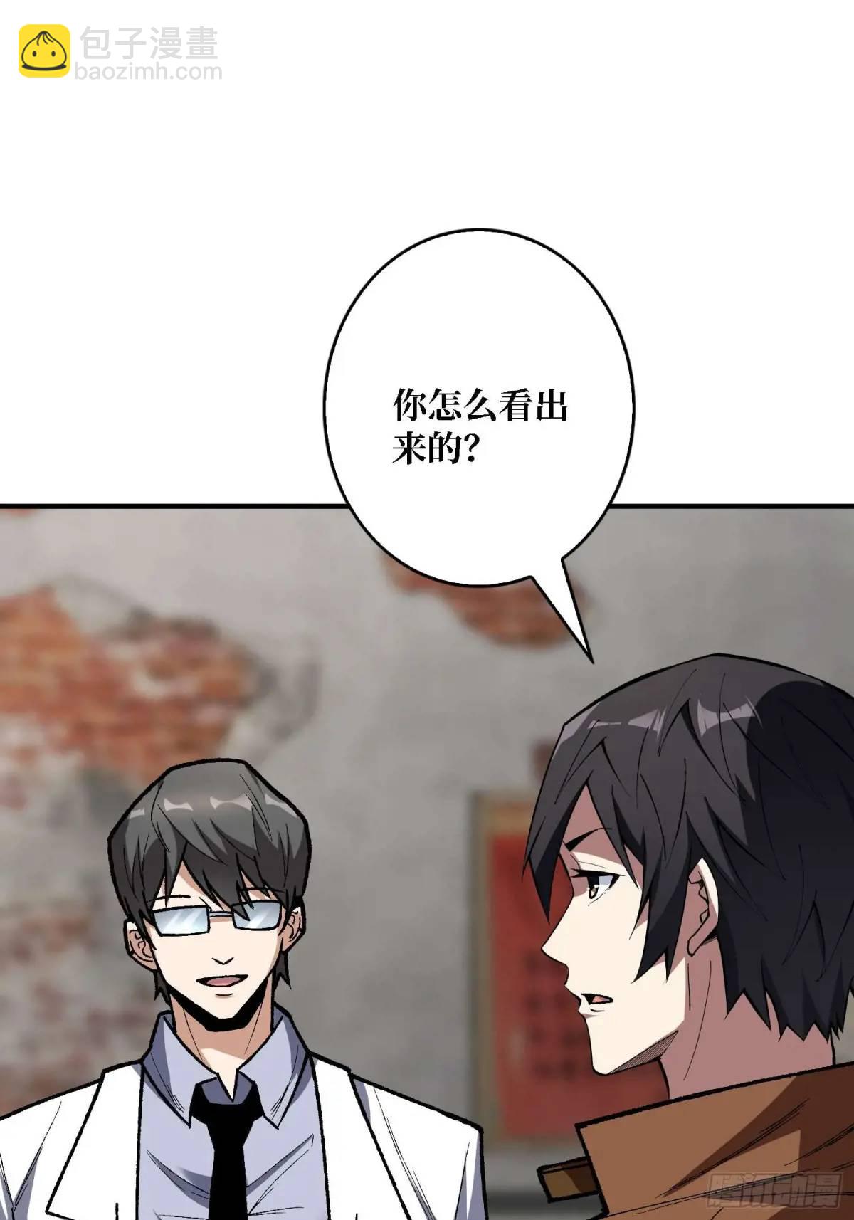 第165话 他，有问题！(1/2)-第165话