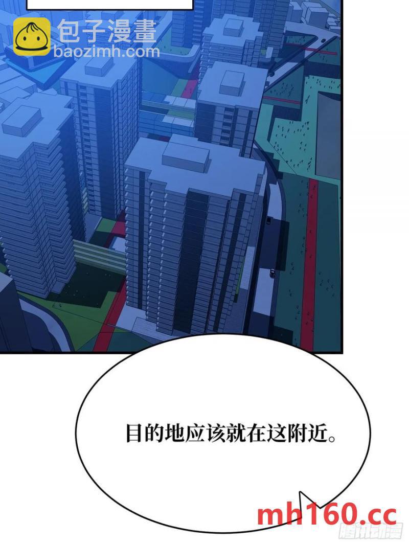 第167话 放开那个姑娘！(1/2)-第167话
