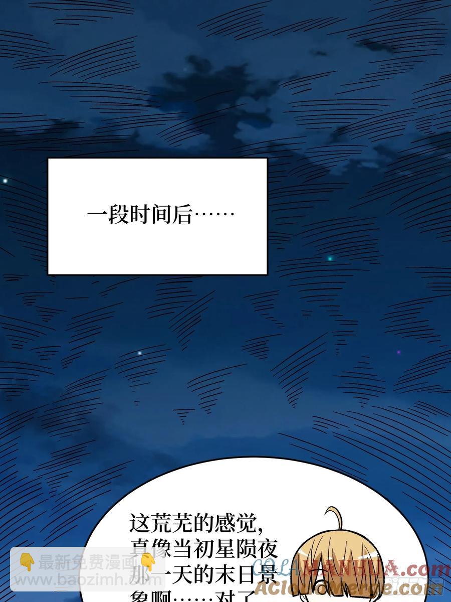 第167话 放开那个姑娘！(1/2)-第167话