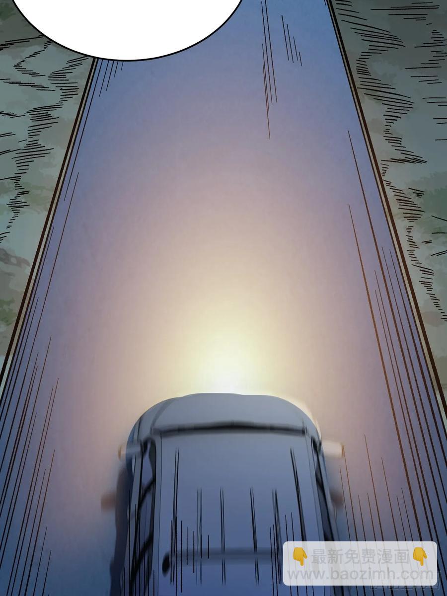 第167话 放开那个姑娘！(1/2)-第167话