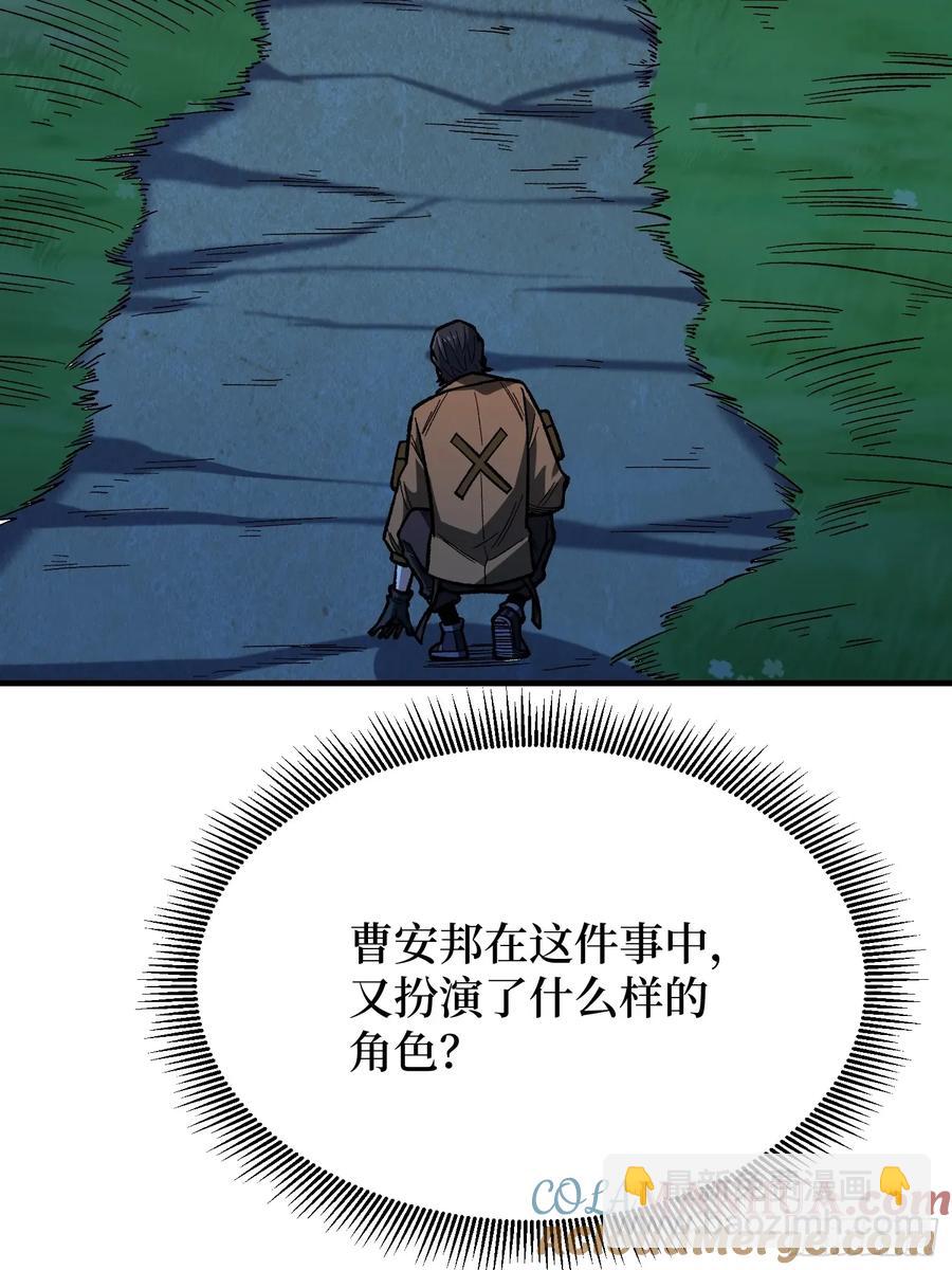 第167话 放开那个姑娘！(1/2)-第167话