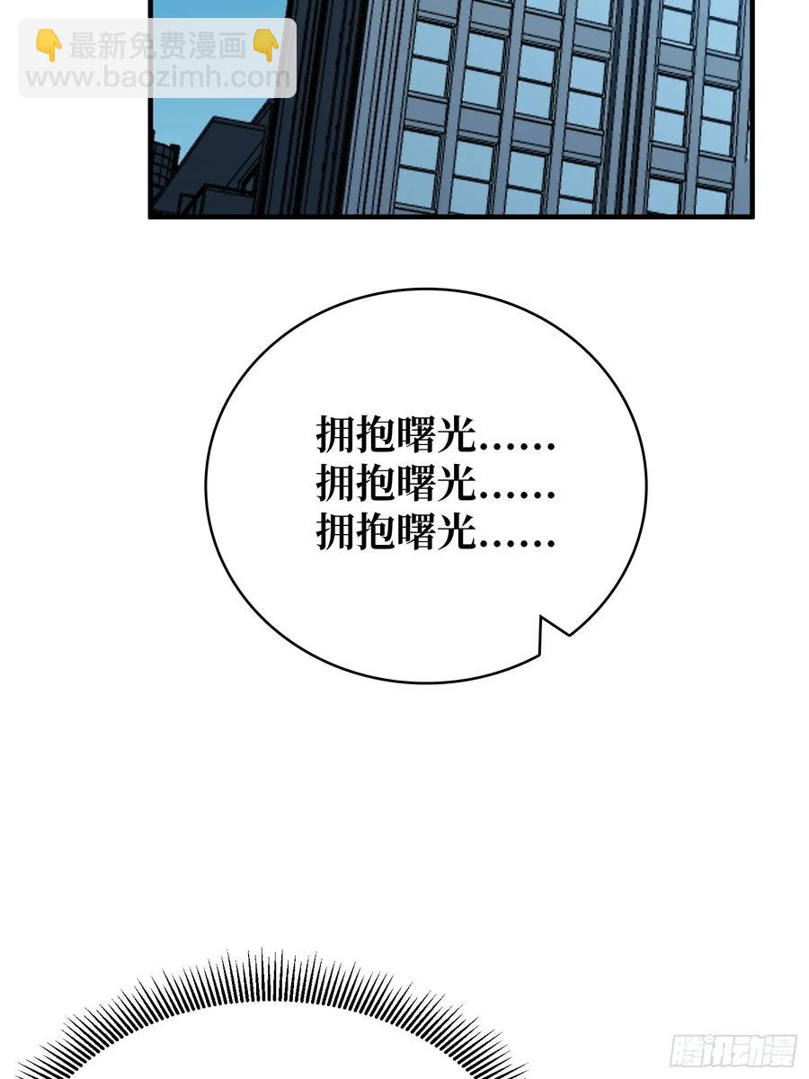 第167话 放开那个姑娘！(1/2)-第167话