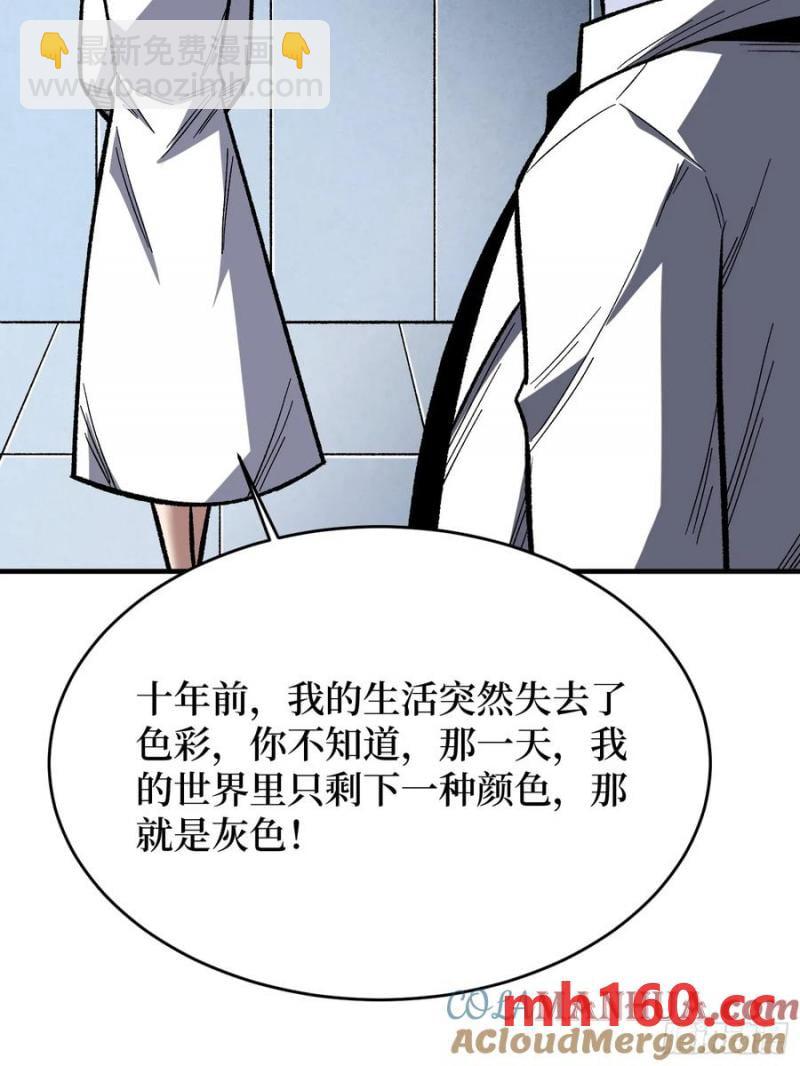 第167话 放开那个姑娘！(1/2)-第167话