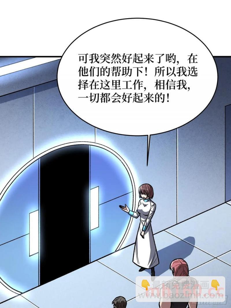 第167话 放开那个姑娘！(1/2)-第167话
