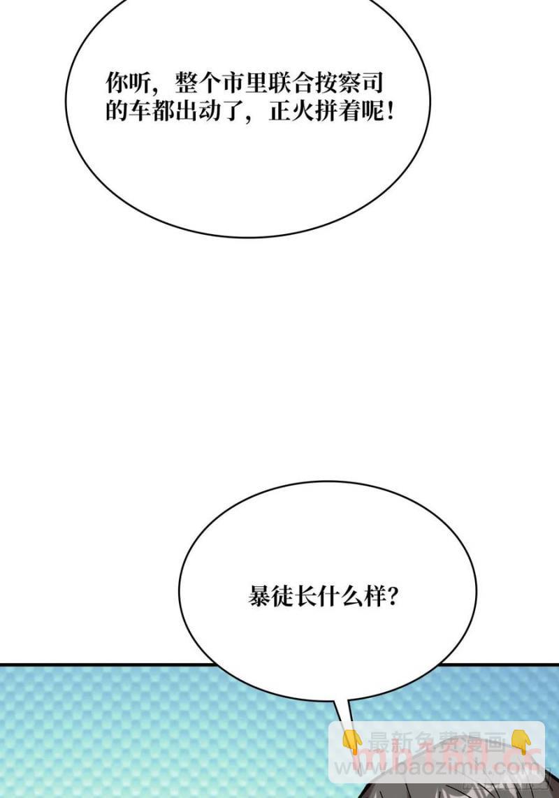 第169话 锚点(1/2)-第169话