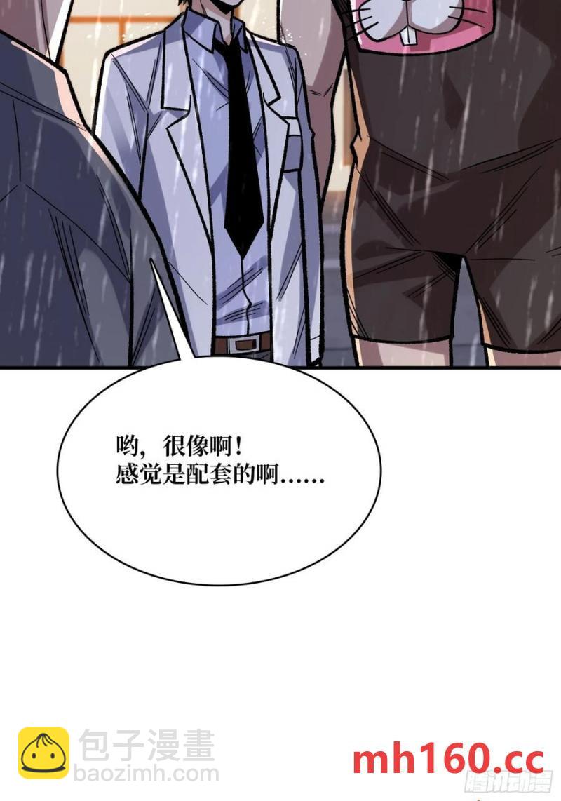 第169话 锚点(1/2)-第169话