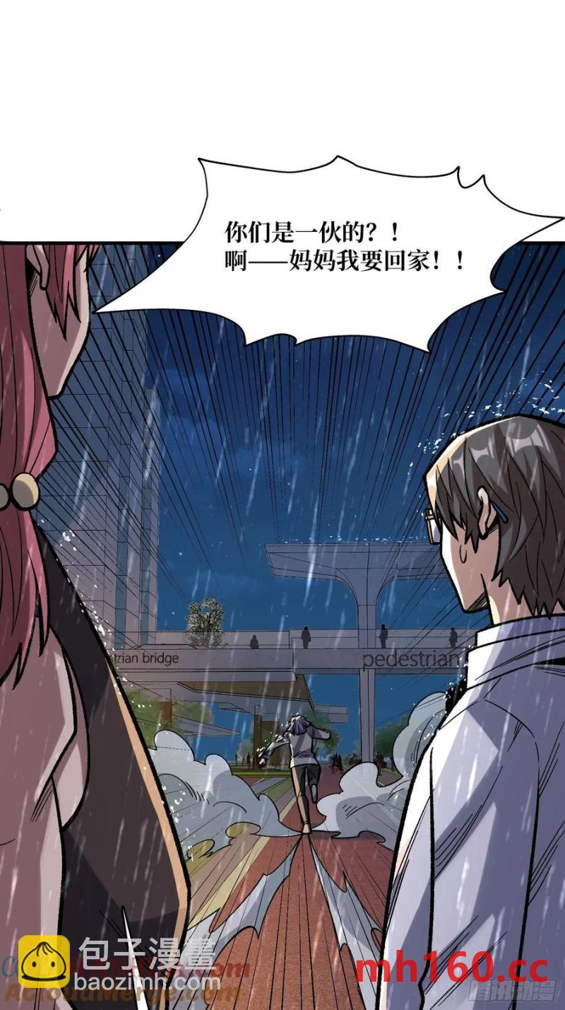 第169话 锚点(1/2)-第169话