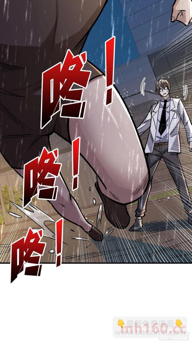 第169话 锚点(1/2)-第169话