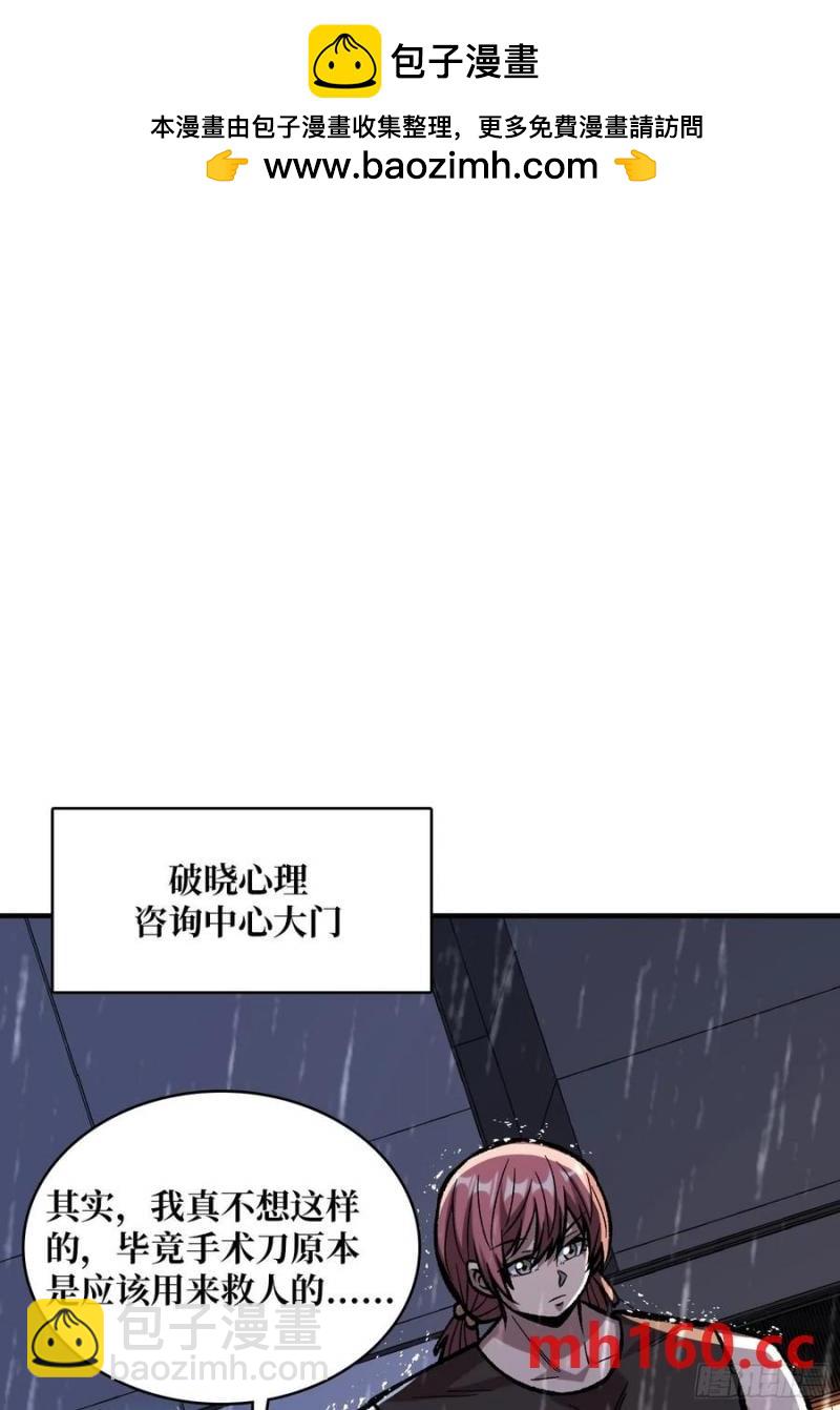 第169话 锚点(1/2)-第169话