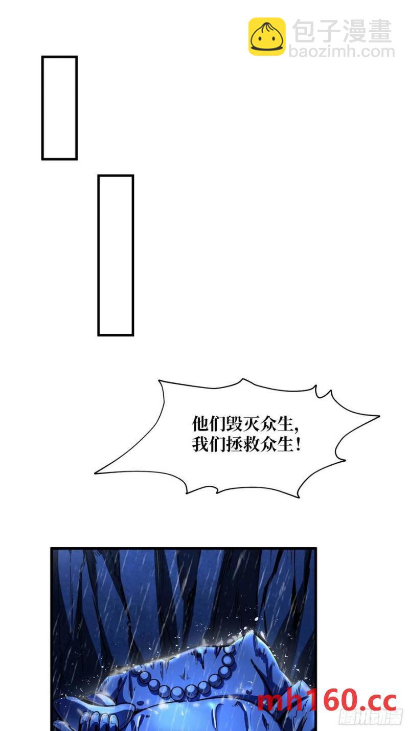 第169话 锚点(1/2)-第169话