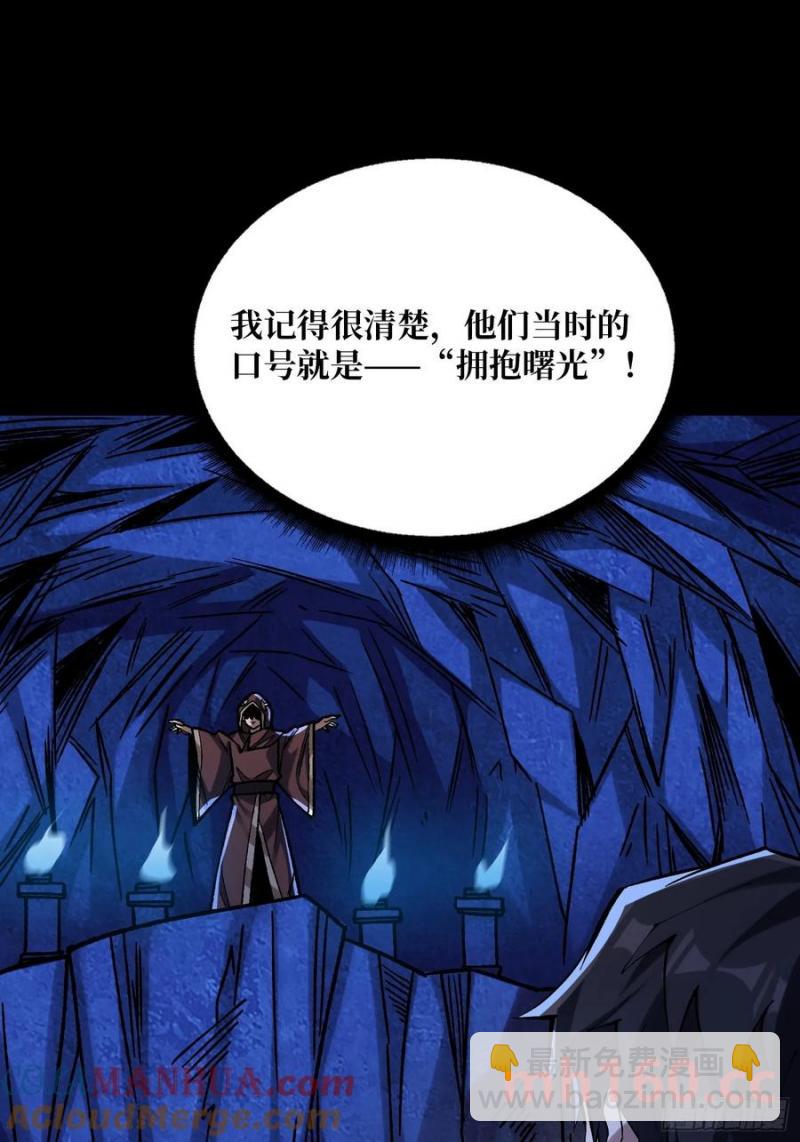 第169话 锚点(1/2)-第169话