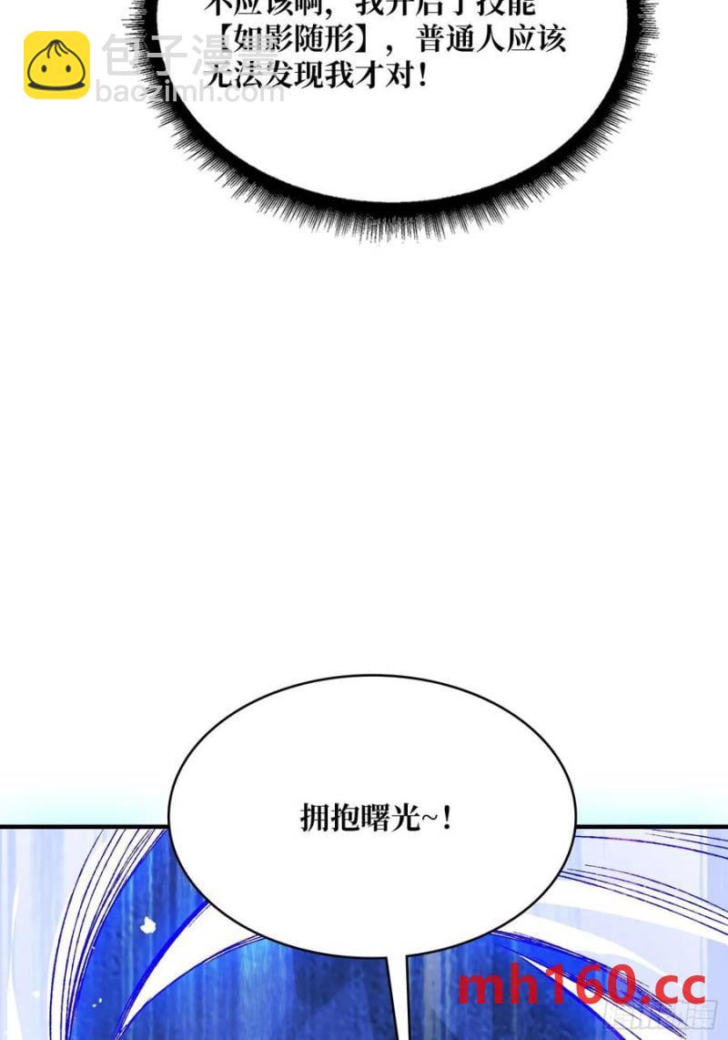 第169话 锚点(1/2)-第169话