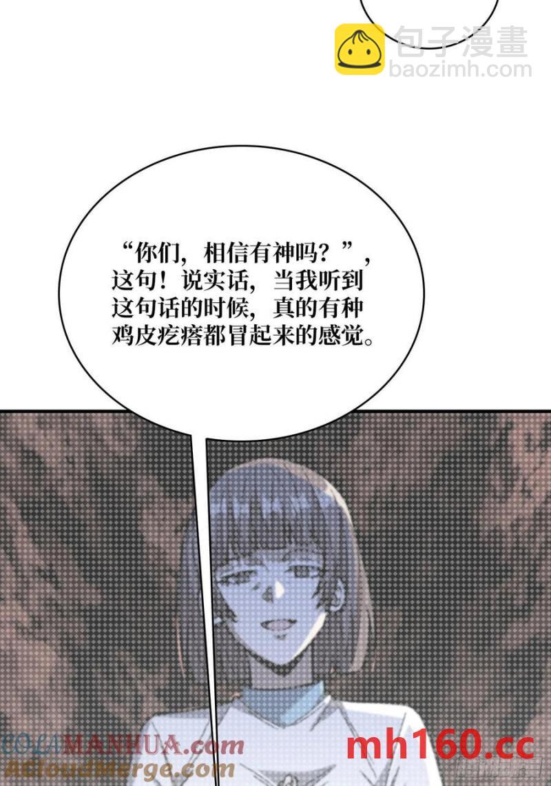 第169话 锚点(1/2)-第169话