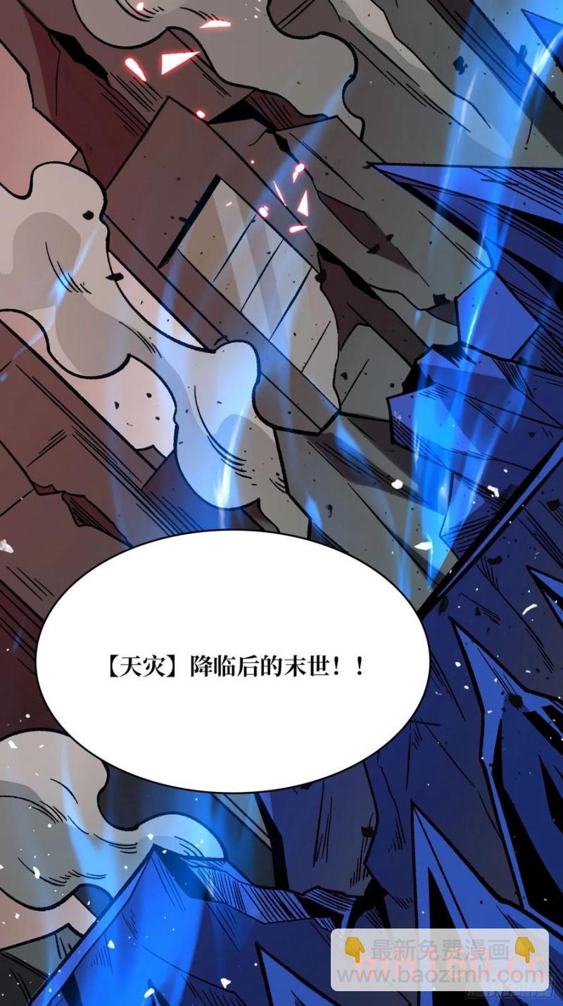 第169话 锚点(1/2)-第169话
