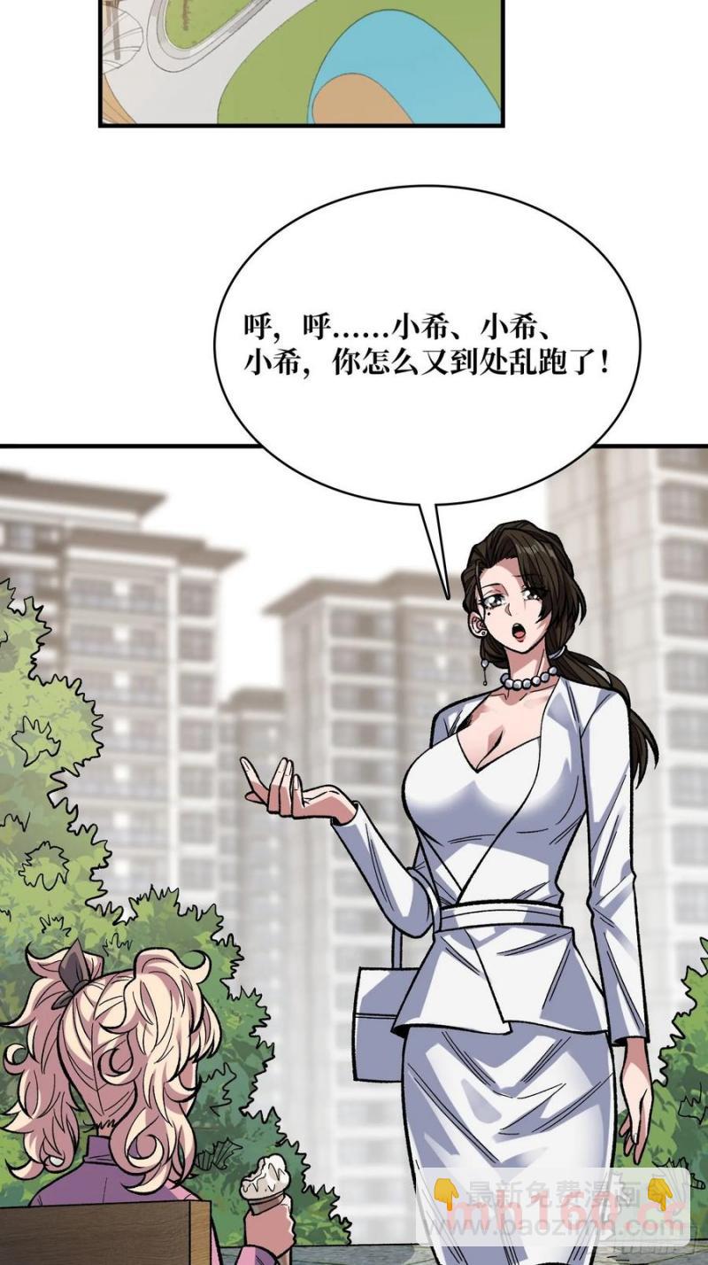 第169话 锚点(1/2)-第169话