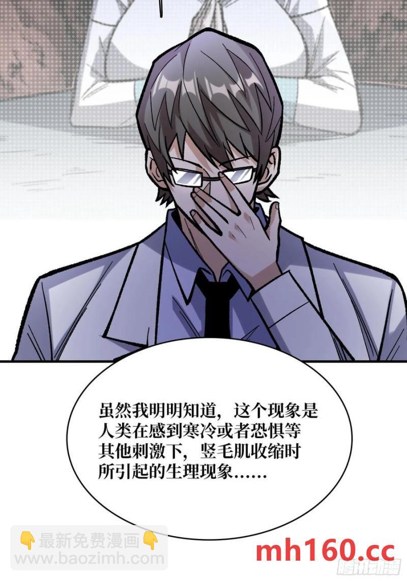 第169话 锚点(1/2)-第169话