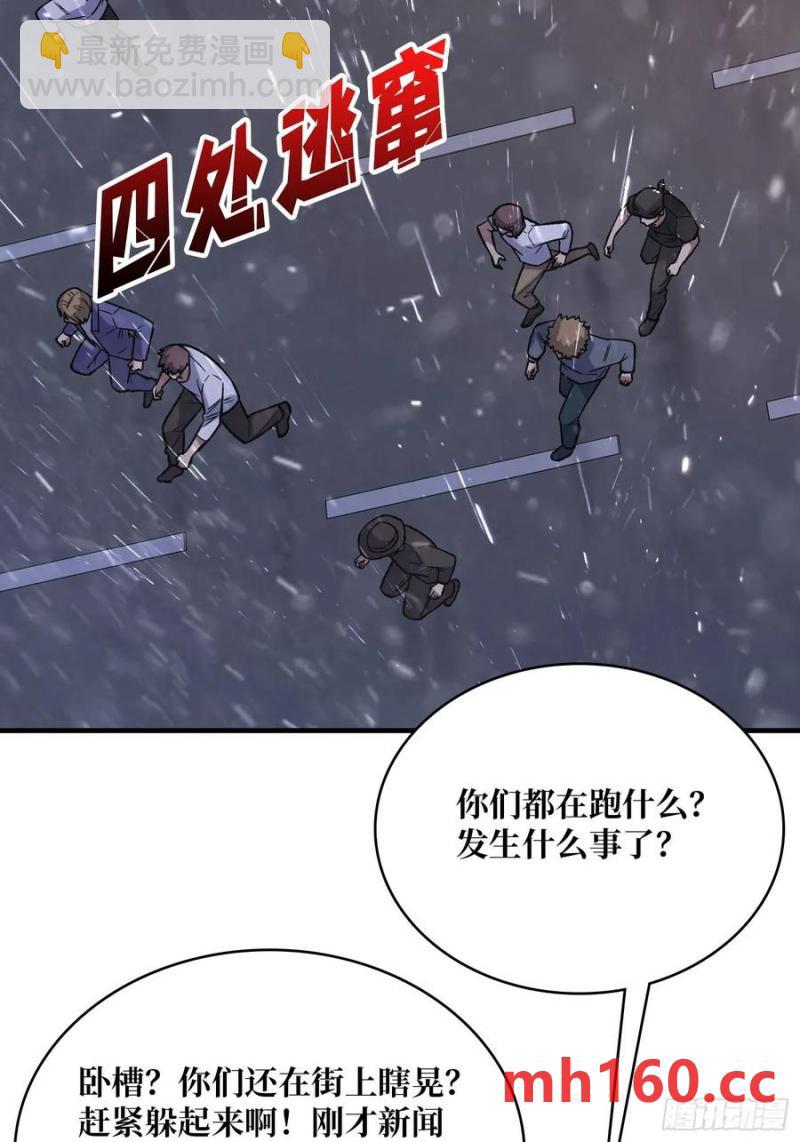第169话 锚点(1/2)-第169话
