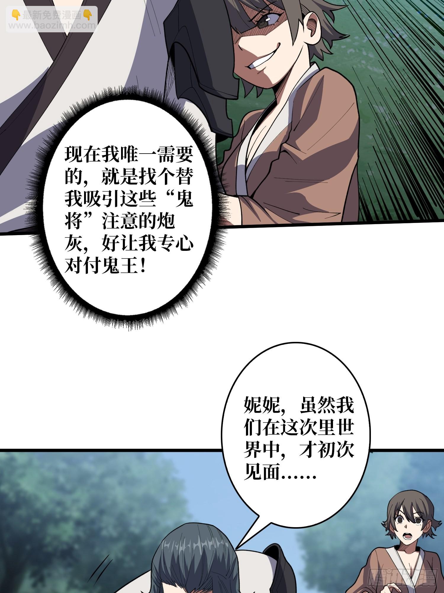 第17话 你干嘛换姿势？(1/2)-第17话
