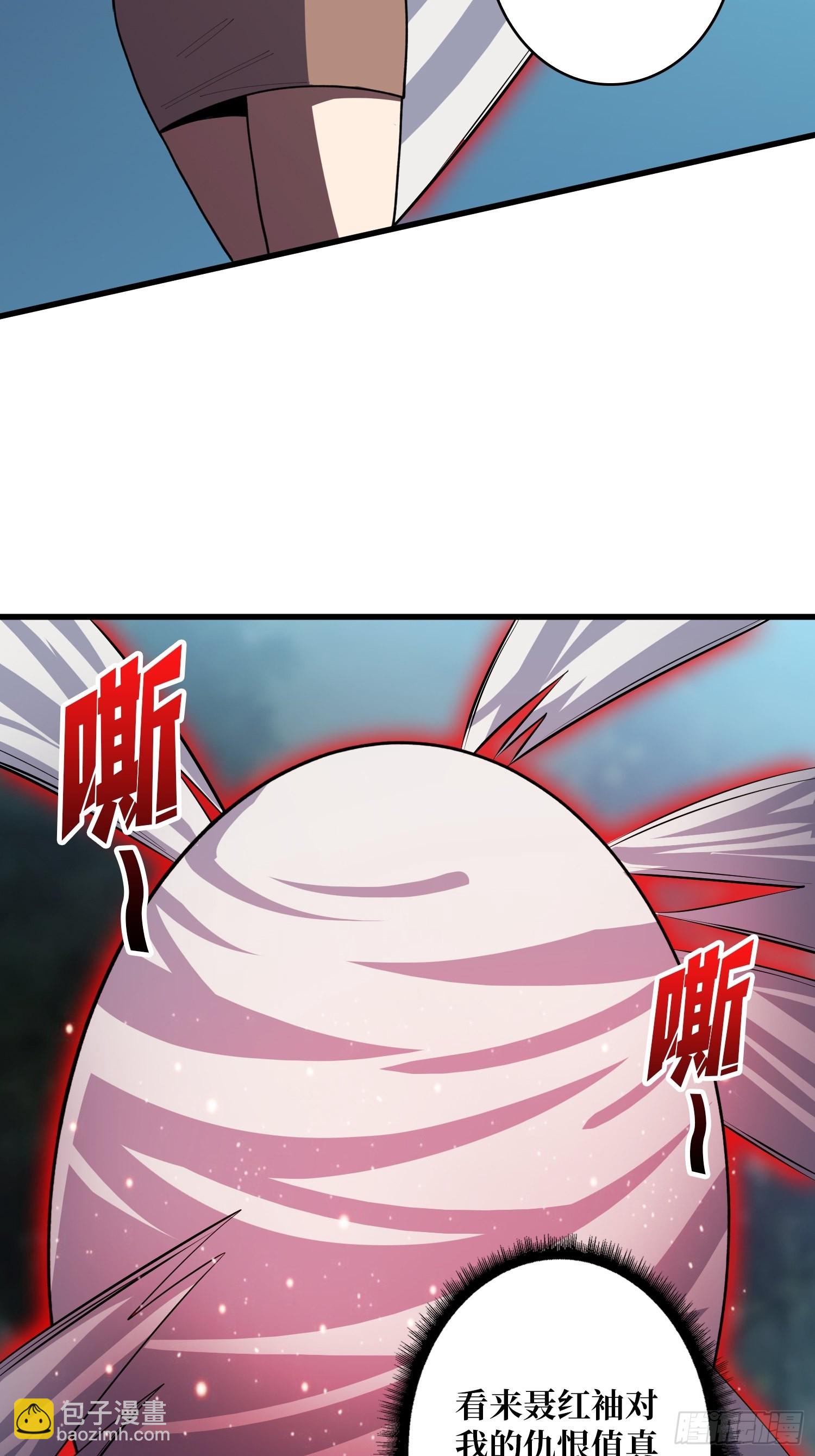 第17话 你干嘛换姿势？(1/2)-第17话