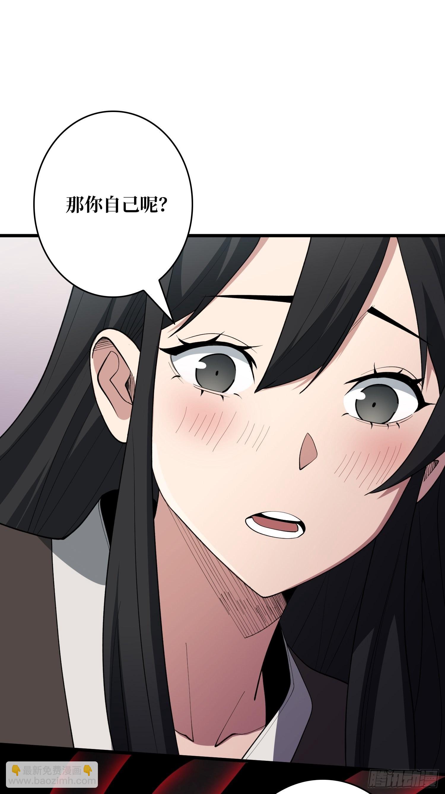 第17话 你干嘛换姿势？(1/2)-第17话