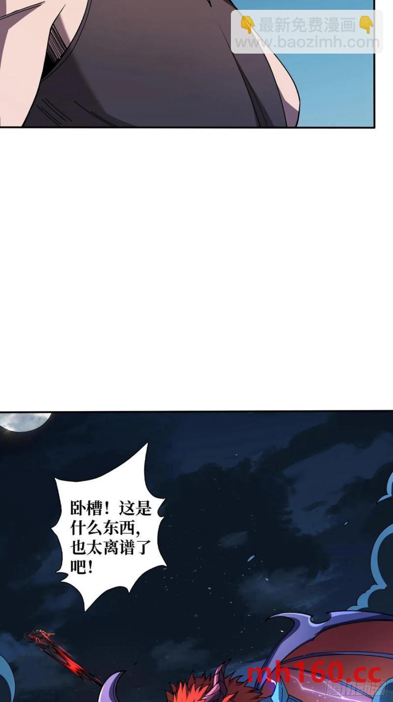 第171话 组团推BOSS(1/2)-第171话