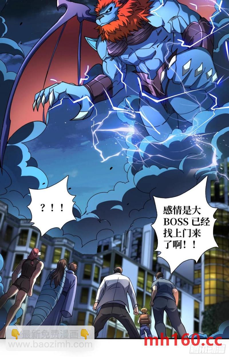 第171话 组团推BOSS(1/2)-第171话