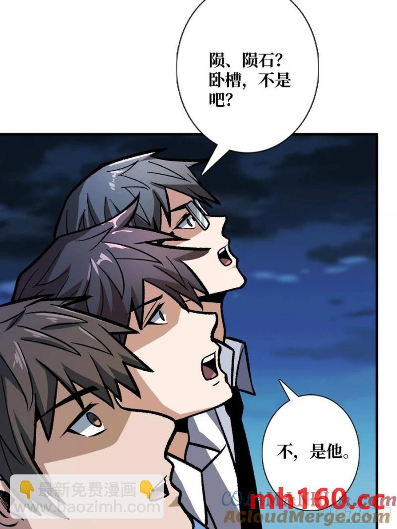 第171话 组团推BOSS(1/2)-第171话