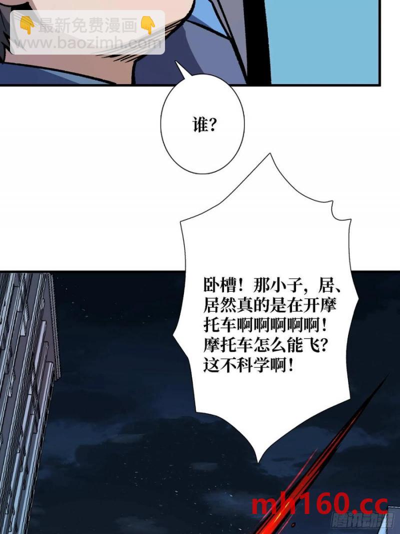 第171话 组团推BOSS(1/2)-第171话