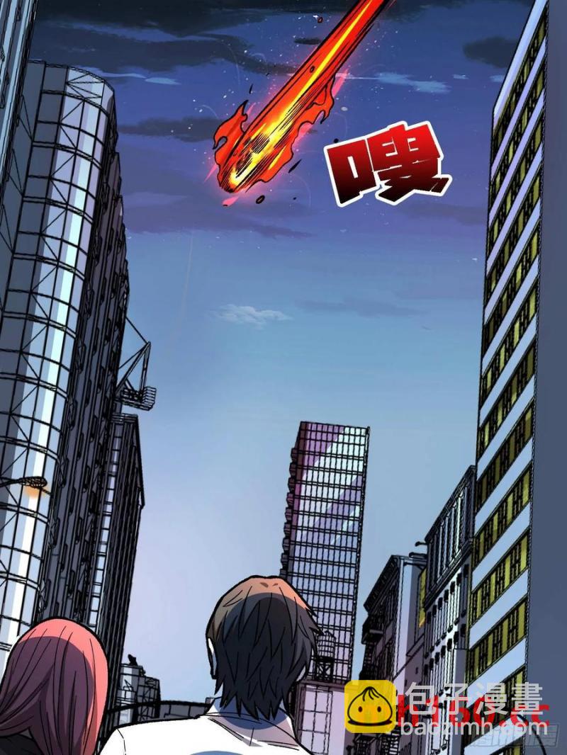 第171话 组团推BOSS(1/2)-第171话