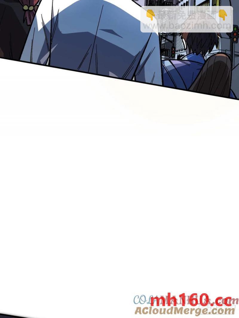 第171话 组团推BOSS(1/2)-第171话