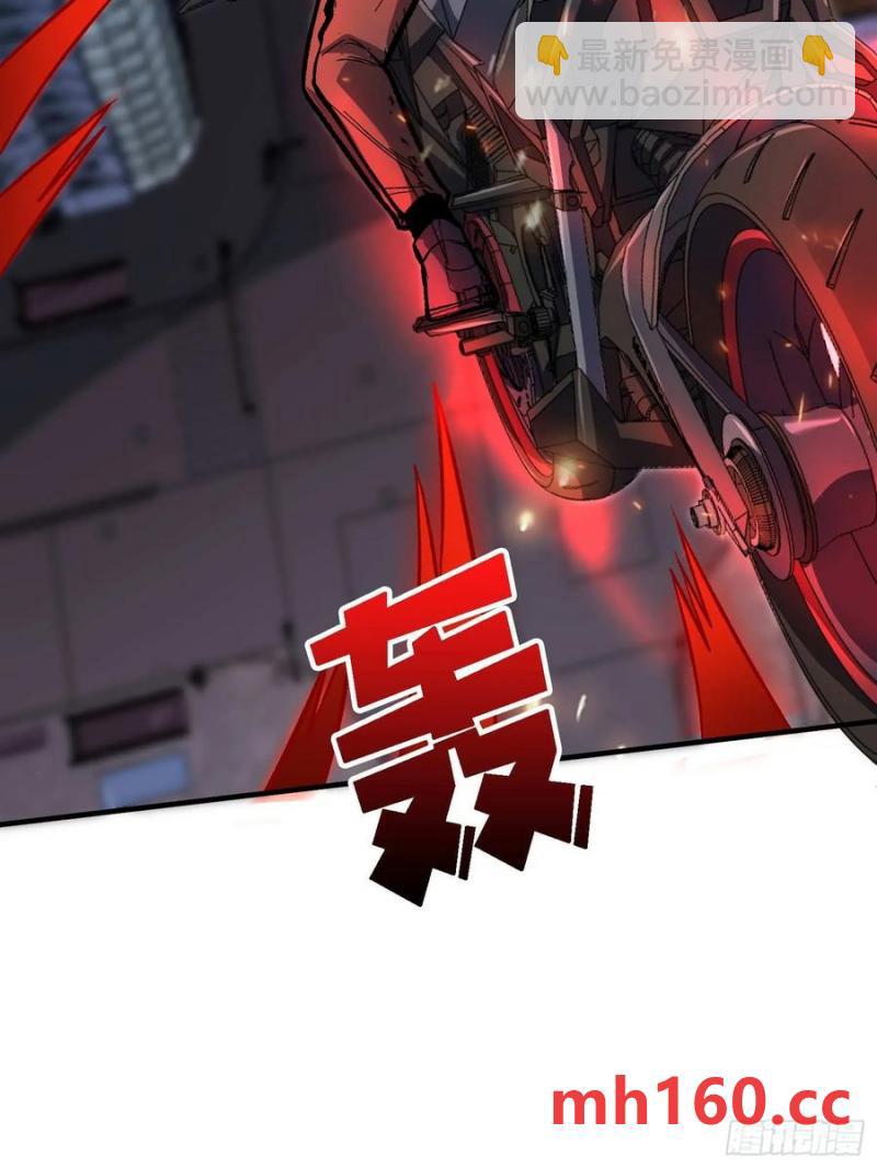 第171话 组团推BOSS(1/2)-第171话