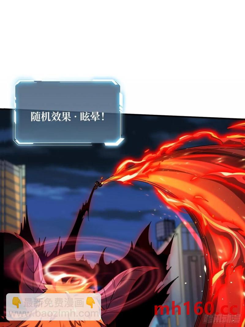 第171话 组团推BOSS(1/2)-第171话