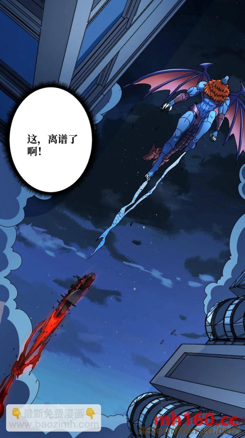 第171话 组团推BOSS(1/2)-第171话