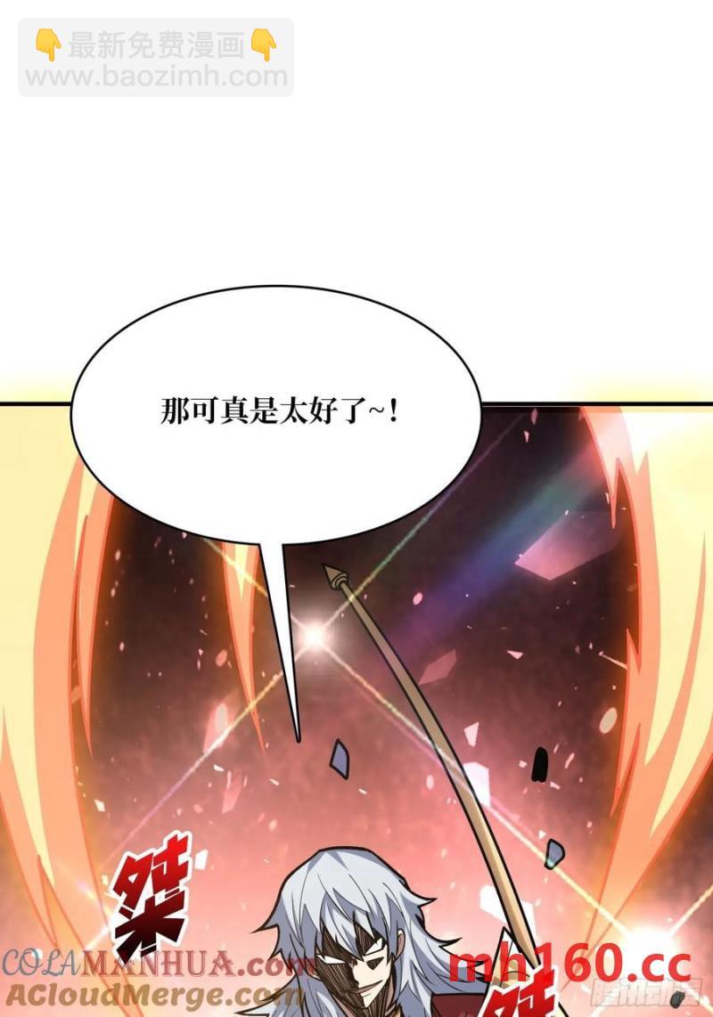 第173话 枪兵幸运E(1/2)-第173话