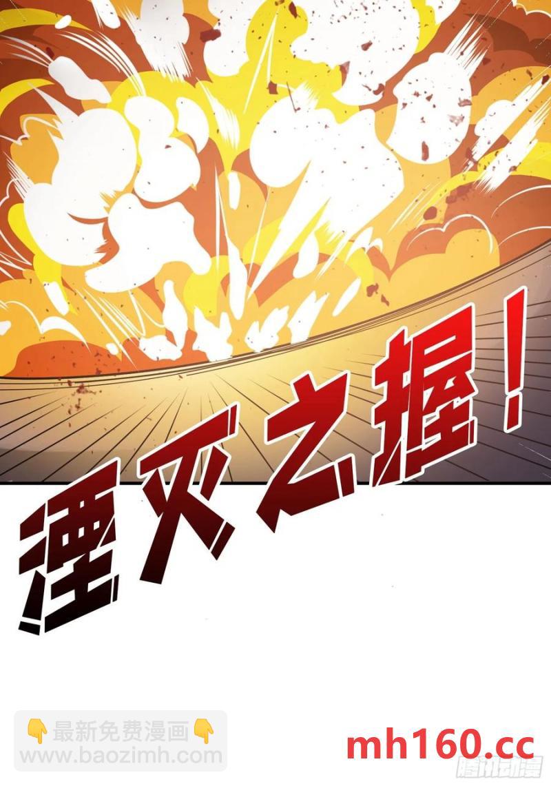 第173话 枪兵幸运E(1/2)-第173话
