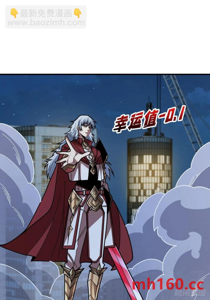 第173话 枪兵幸运E(1/2)-第173话