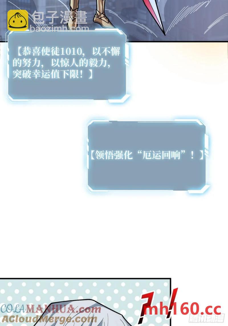 第173话 枪兵幸运E(1/2)-第173话